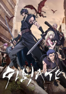 Gibiate ซามูไรล่าล้างเดนปิศาจ Gibiate ซามูไรล่าล้างเดนปิศาจ