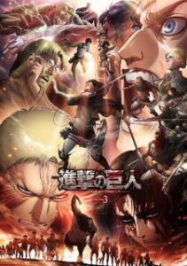 Attack on Titan Season 3 ผ่าพิภพไททัน ภาค3