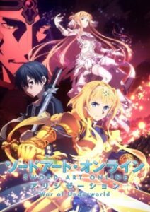 Sword Art Online Alicization – War of Underworld