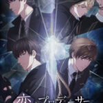 Koi to Producer – Evol x Love ซับไทย ตอนที่12