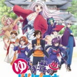 Yuragi-sou no Yuuna-san  OVA 3 ซับไทย Yuragi-sou no Yuuna-san  OVA 3 ซับไทย