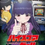 High Score Girl ภาค2 ตอนที่ 24 พากย์ไทย High Score Girl ภาค2 ตอนที่ 24 พากย์ไทย