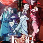 Sirius the Jeager ตอนที่ 12 END ซับไทย