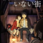 Boku Dake ga Inai Machi รีไววัล ย้อนอดีตไขปริศนา ซับไทย ตอนที่ 12