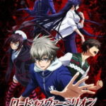 Lord of Vermilion: Guren no Ou ตอนที่ 9 ซับไทย