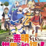 Kono Subarashii Sekai ni Shukufuku wo! ซับไทย ตอนที่ 11 OAD