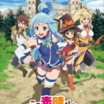 Kono Subarashii Sekai ni Shukufuku wo! ภาค2 ตอนที่ 10 ซับไทย