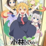 Kobayashi-san Chi no Maid Dragon โคบายาชิซังกับเมดมังกร ตอนที่ 13 ซับไทย Kobayashi-san Chi no Maid Dragon โคบายาชิซังกับเมดมังกร ตอนที่ 13 ซับไทย
