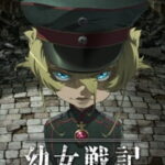 Youjo Senki บันทึกสงครามของยัยเผด็จการ ตอนที่ 12 ซับไทย