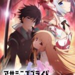 Assassins Pride แอสแซสซินส์ ไพรด์ ตอนที่ 12