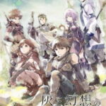 Hai to Gensou no Grimgar ขี้เถ้าในกริมการ์แดนมายา ซับไทย ตอนที่ 12 Hai to Gensou no Grimgar ขี้เถ้าในกริมการ์แดนมายา ซับไทย ตอนที่ 12
