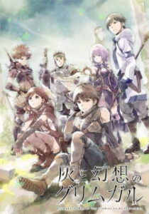 Hai to Gensou no Grimgar ขี้เถ้าในกริมการ์แดนมายา ซับไทย Hai to Gensou no Grimgar ขี้เถ้าในกริมการ์แดนมายา ซับไทย