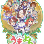 Umayon ซับไทย ตอนที่12