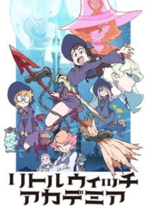 Little Witch Academia แม่มดน้อยคาการิ