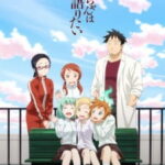 Demi-chan wa Kataritai สาวๆรอบตัวผมไม่ใช่มนุษย์ OVA ซับไทย