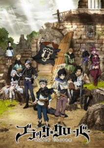 Black Clover แบล็คโคลเวอร์ Black Clover แบล็คโคลเวอร์