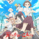 Araburu Kisetsu no Otome-domo yo. ตอนที่ 12 ซับไทย