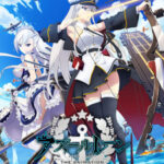 Azur Lane ตอนที่ 12 Azur Lane ตอนที่ 12