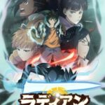 Radiant ภาค2 ตอนที่ 21 Radiant ภาค2 ตอนที่ 21