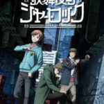 Kabukichou Sherlock ตอนที่ 24