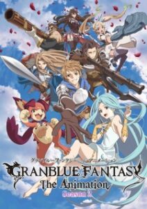 Granblue Fantasy The Animation ภาค2