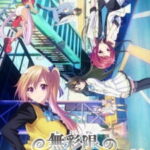 Musaigen no Phantom World ปีศาจในโลกหลากสี พากย์ไทย ตอนที่ 13 Musaigen no Phantom World ปีศาจในโลกหลากสี พากย์ไทย ตอนที่ 13