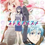 NET-JUU NO SUSUME ตอนที่ 11 ซับไทย NET-JUU NO SUSUME ตอนที่ 11 ซับไทย