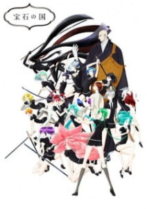 Houseki no Kuni ดินแดนอัญมณี ซับไทย Houseki no Kuni ดินแดนอัญมณี ซับไทย