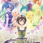 Kujira no Kora wa Sajou ni Utau ตอนที่ 12 ซับไทย Kujira no Kora wa Sajou ni Utau ตอนที่ 12 ซับไทย