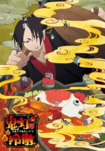 Hoozuki no Reitetsu Season2 ยุ่งนักหนาเลขาพญายม ภาค2 ซับไทย