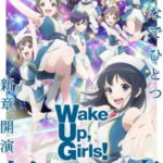 Wake Up, Girls! Shin Shou ตอนที่ 12 ซับไทย Wake Up, Girls! Shin Shou ตอนที่ 12 ซับไทย
