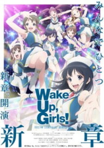 Wake Up, Girls! Shin Shou ซับไทย Wake Up, Girls! Shin Shou ซับไทย