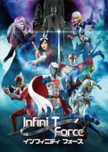 Infini-T Force ซับไทย Infini-T Force ซับไทย