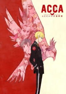 ACCA 13-ku Kansatsu-ka ACCA 13-ku Kansatsu-ka