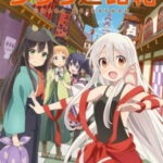 Urara Meirochou ร้านโหรพยากรณ์ อุราระ ตอนที่ 12 ซับไทย