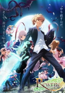 Rewrite 2nd Season รีไรต์ ภาค2