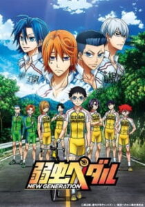Yowamushi Pedal New Generation ss3 โอตาคุน่องเหล็ก ภาค3