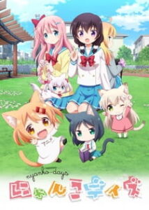 Nyanko Days เนียนโกะเดย์