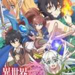 Isekai Cheat Magician OVA ตอนที่ 13 ซับไทย Isekai Cheat Magician OVA ตอนที่ 13 ซับไทย