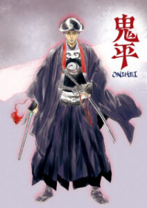 Onihei Onihei