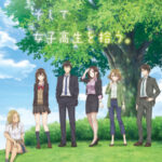 Hige wo Soru. Soshite Joshikousei wo Hirou. ตอนที่ 13