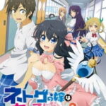 Netoge no Yome wa Onnanoko ja Nai to Omotta? ตอนที่ 12 Netoge no Yome wa Onnanoko ja Nai to Omotta? ตอนที่ 12