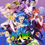 Mairimashita! Iruma-kun 2nd Season อิรุมะคุงกับโรงเรียนปิศาจ (ภาค2) ตอนที่ 21