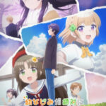 Osananajimi ga Zettai ni Makenai Love Comedy ตอนที่ 12