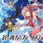 Ao no Kanata no Four Rhythm ซับไทย ตอนที่ 12