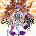 Magi: Sinbad no Bouken ตอนที่ 12