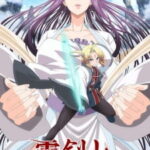 Reikenzan: Hoshikuzu-tachi no Utage ซับไทย ตอนที่ 12