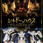 Shadows House ชาโดว์ เฮาส์ ตอนที่ 13