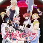 Koukaku no Pandora ปริศนาแพนโดร่าสีแดง ซับไทย ตอนที่ 12