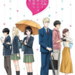 Koi to Yobu ni wa Kimochi Warui ตอนที่ 12 Koi to Yobu ni wa Kimochi Warui ตอนที่ 12